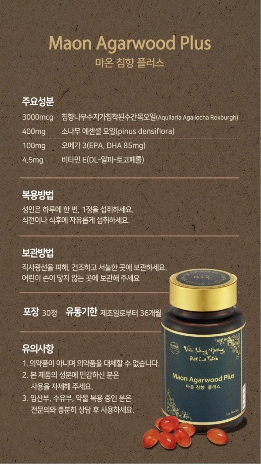 성분표